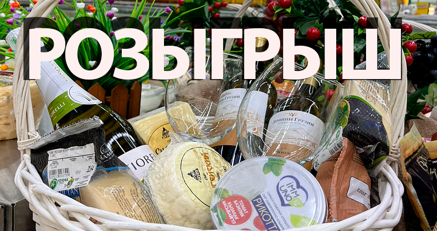 Международный день вина в A-STORE – участвуйте в розыгрыше подарочных корзин!