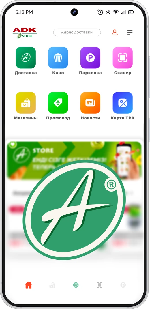 Приложение A-Store на Android