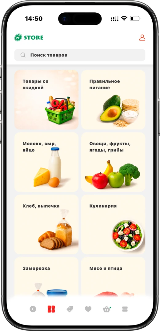 Приложение A-Store на iOS